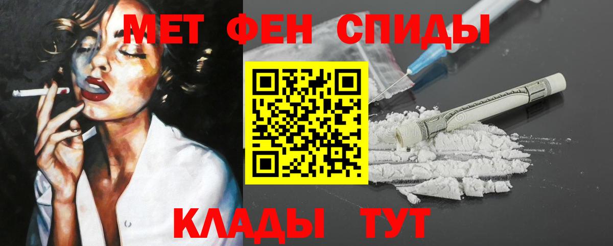 Amphetamine Premium Лангепас