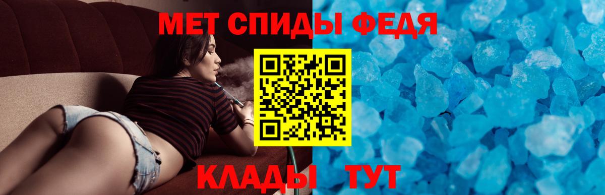 АМФЕТАМИН VHQ  Вход с VPN  MEGA как зайти  Лангепас 