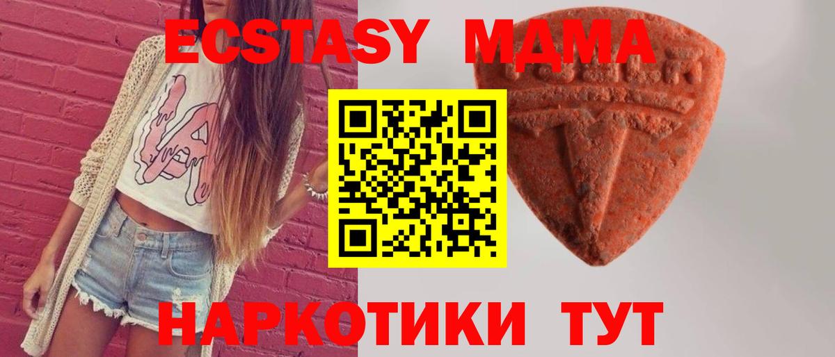 Ecstasy Philipp Plein Лангепас
