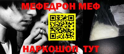 ALPHA PVP Кандалакша