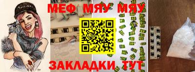 метамфетамин Камышлов