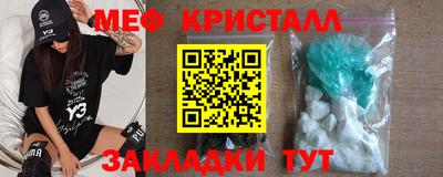 метамфетамин Камышлов
