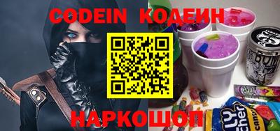 метамфетамин Камышлов