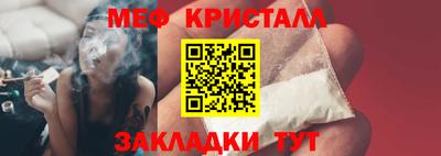 метамфетамин Камышлов