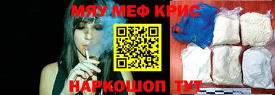 мет Канаш