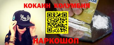 мет Канаш