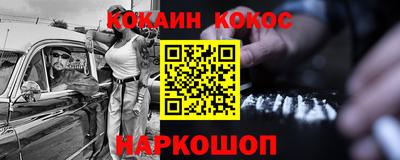мет Канаш