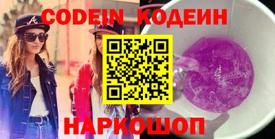 метамфетамин Камышлов
