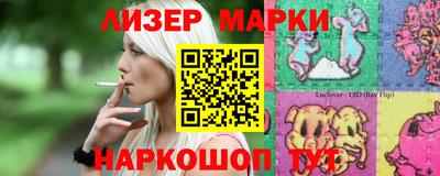 метамфетамин Камышлов