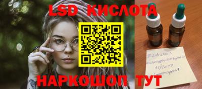 метамфетамин Камышлов