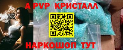 метамфетамин Камышлов