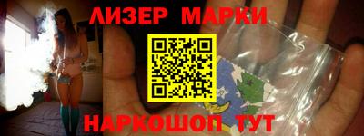 ALPHA PVP Кандалакша