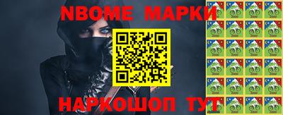 метамфетамин Камышлов
