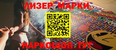 метамфетамин Камышлов