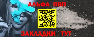 метамфетамин Камышлов