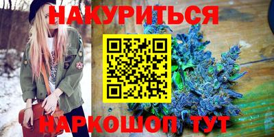 метамфетамин Камышлов