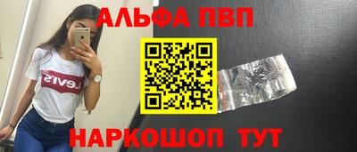 метамфетамин Камышлов