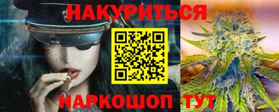 мет Канаш