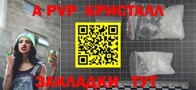 метамфетамин Камышлов