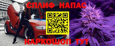 ALPHA PVP Кандалакша