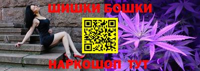 метамфетамин Камышлов