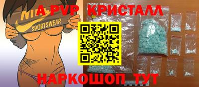 мет Канаш