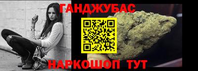 метамфетамин Камышлов