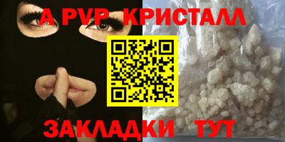 мет Канаш