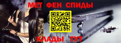 мет Канаш