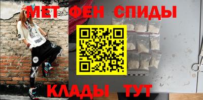 мет Канаш