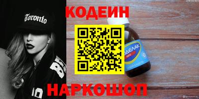 метамфетамин Камышлов