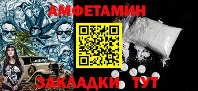 ALPHA PVP Кандалакша