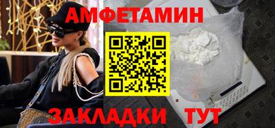 мет Канаш