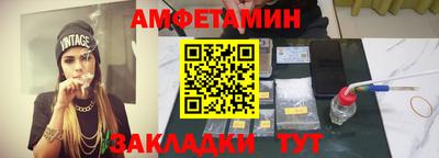 мет Канаш