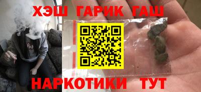 мет Канаш