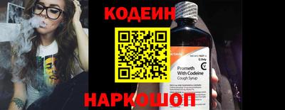 ALPHA PVP Кандалакша