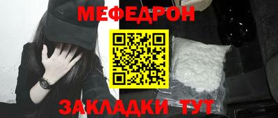 ALPHA PVP Кандалакша