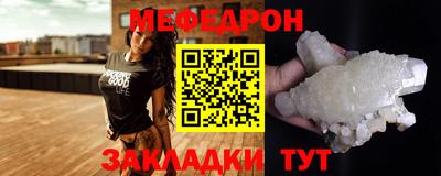 мет Канаш