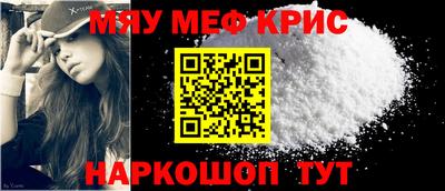 мет Канаш
