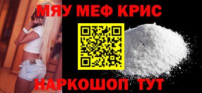 ALPHA PVP Кандалакша