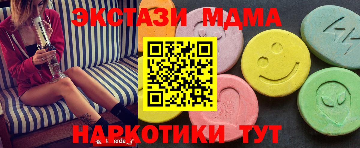 КЕТАМИН Лангепас