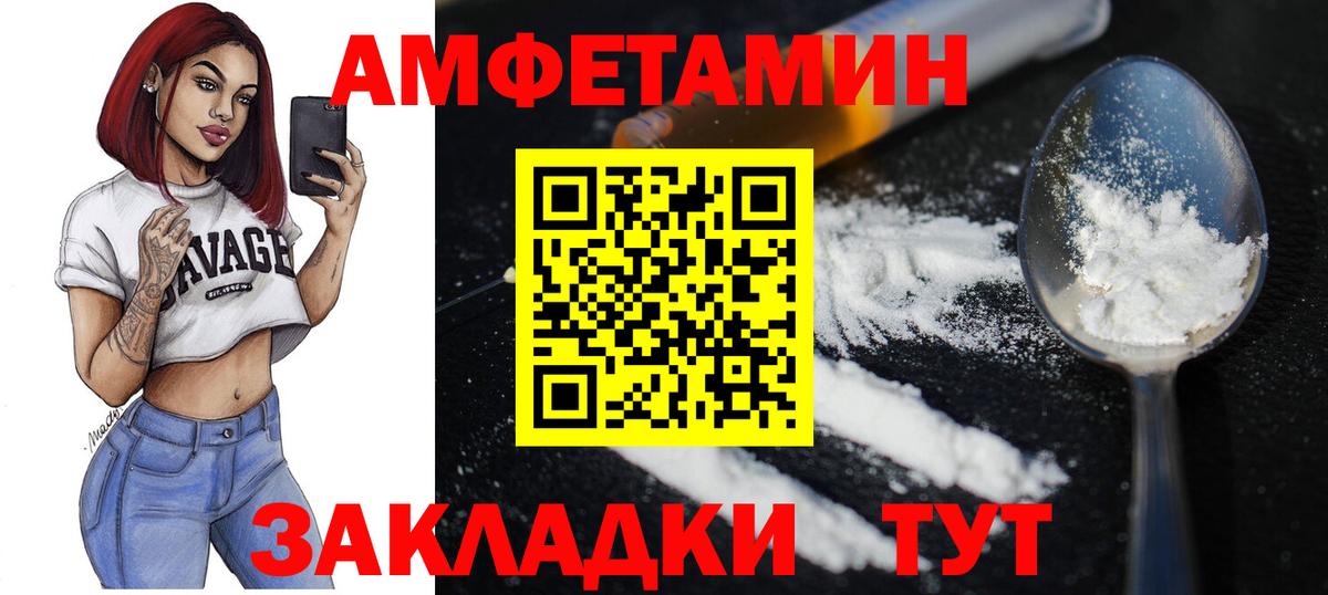 МЕТАМФЕТАМИН винт  МЕТАМФЕТАМИН винт  Вход с VPN  Лангепас 
