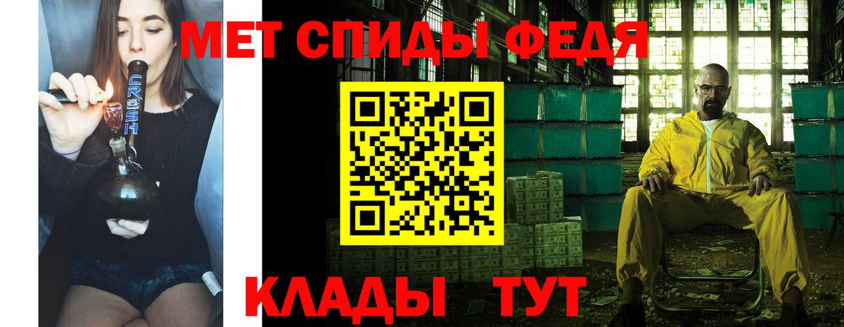 Меф   Cocaine  Лангепас  Вход с VPN  ГАШ  Бошки Шишки  A PVP СК кристаллы 