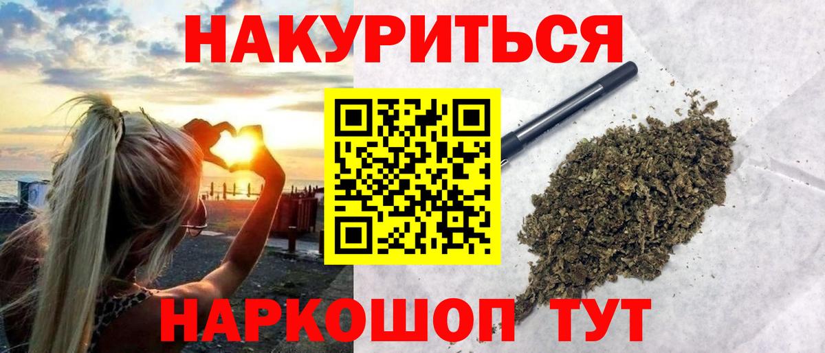 Каннабис сатива Лангепас