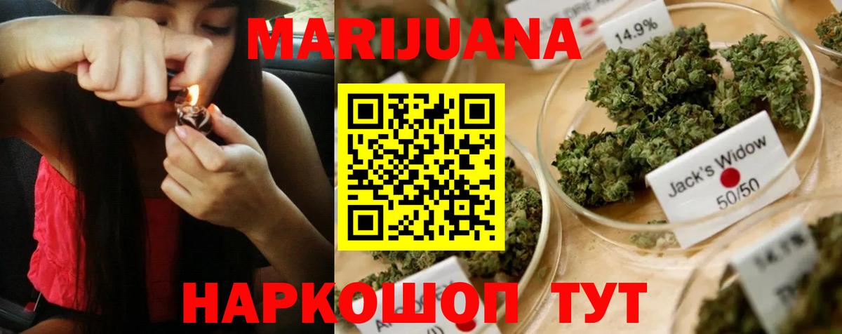 Каннабис гибрид  Конопля конопля  Лангепас  Канабис семена  Вход с VPN 